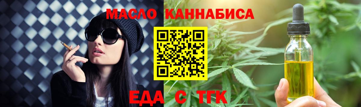 Волжск  Canna-Cookies конопля  Вход с VPN 