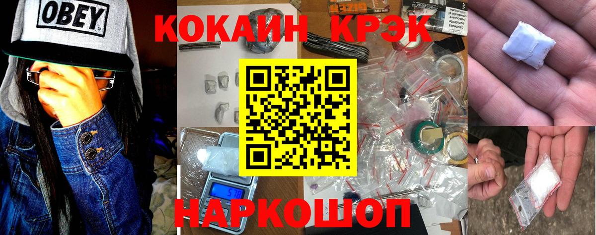 КОКАИН VHQ  цена наркотик  COCAIN Колумбийский  Волжск  Вход с VPN 