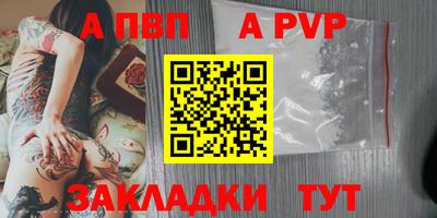 метамфетамин Ногинск