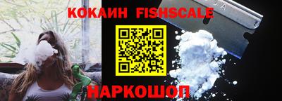 эйфоретик Норильск
