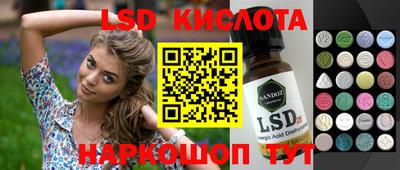 эйфоретик Норильск