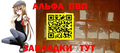 метамфетамин Ногинск