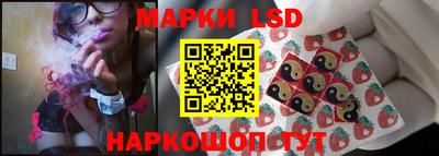 эйфоретик Норильск