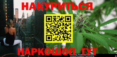 метамфетамин Ногинск