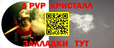 меф VHQ Отрадное