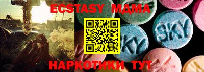 метамфетамин Ногинск