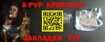 эйфоретик Норильск
