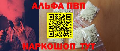 эйфоретик Норильск