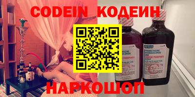 метамфетамин Ногинск