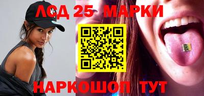 метамфетамин Ногинск
