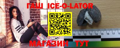 эйфоретик Норильск