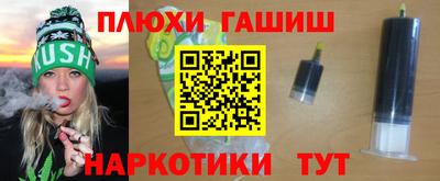 эйфоретик Норильск