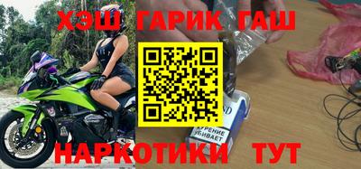 метамфетамин Ногинск