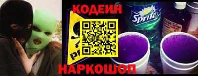 2c-b Отрадный