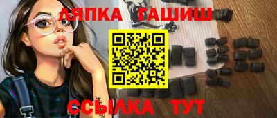 эйфоретик Норильск