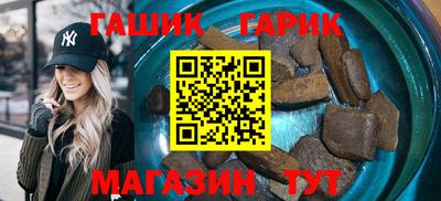 метамфетамин Ногинск