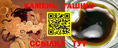 метамфетамин Ногинск