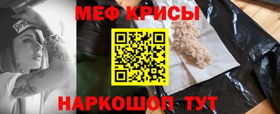 эйфоретик Норильск