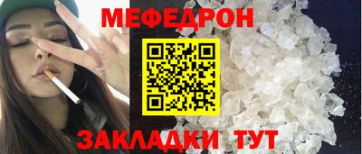 метамфетамин Ногинск