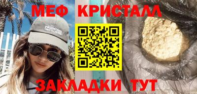 2c-b Отрадный