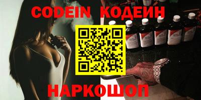 эйфоретик Норильск