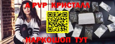 метамфетамин Ногинск