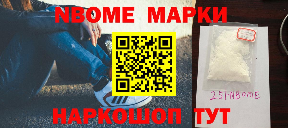 ЛСД экстази кислота Волжск