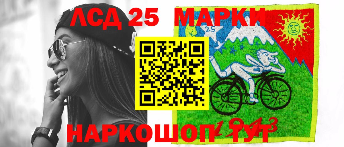 ЛСД экстази ecstasy  Вход с VPN  МЕГА зеркало  LSD-25 экстази ecstasy  Волжск 