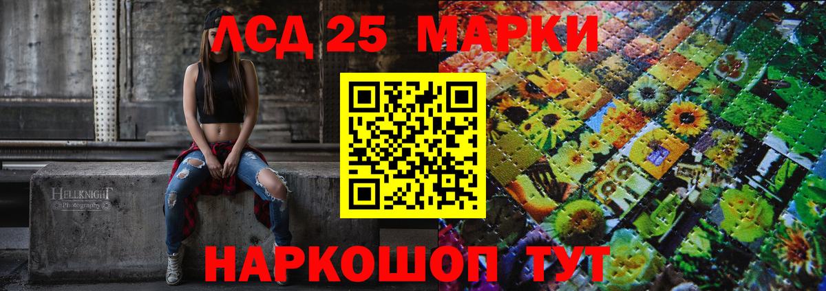 Марки NBOMe 1500мкг  Вход с VPN  Волжск 